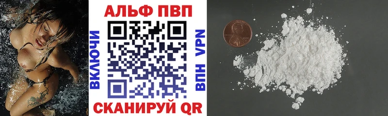 хочу   Чехов  A-PVP крисы CK 