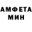 Амфетамин 98% Shorena Wolff