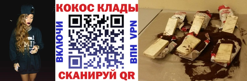 Кокаин Эквадор  Чехов 
