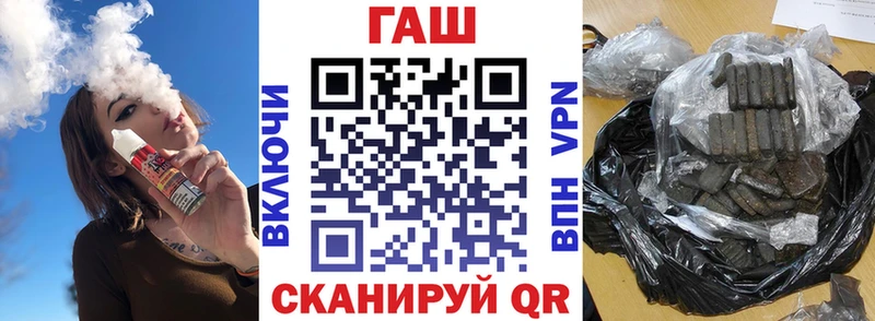 Гашиш гашик  Чехов 
