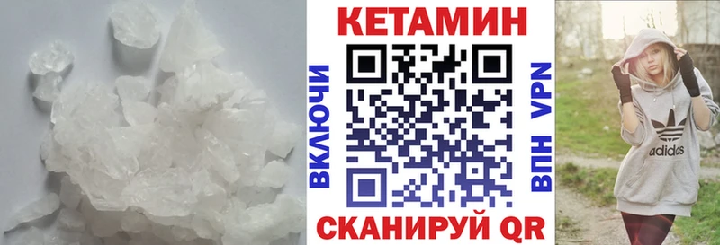 KRAKEN зеркало  хочу   Чехов  Кетамин ketamine 