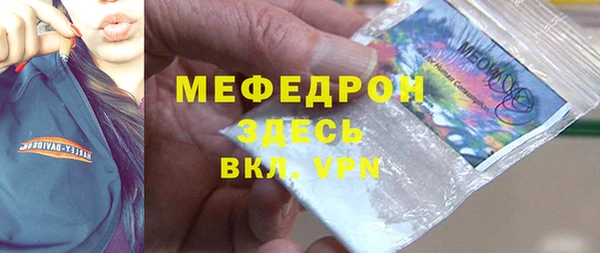 ALPHA-PVP Протвино