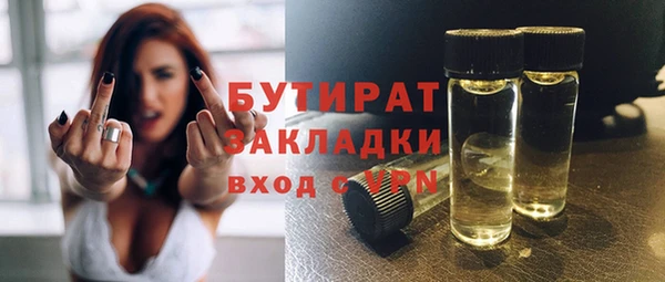 не бодяженный Балабаново