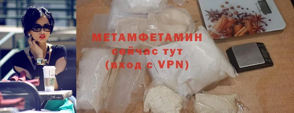 мефедрон Баксан