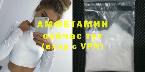 мефедрон Баксан