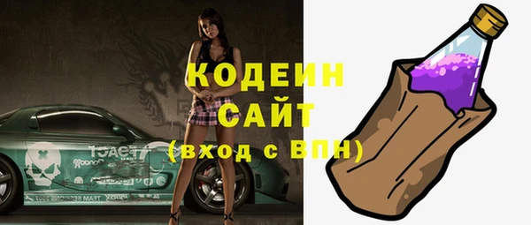 ALPHA-PVP Балахна