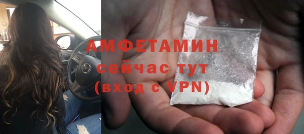 мефедрон Баксан