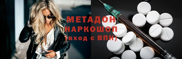 ALPHA-PVP Балахна
