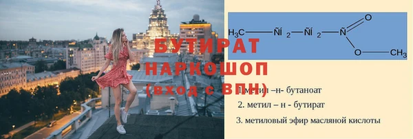 ALPHA-PVP Балахна