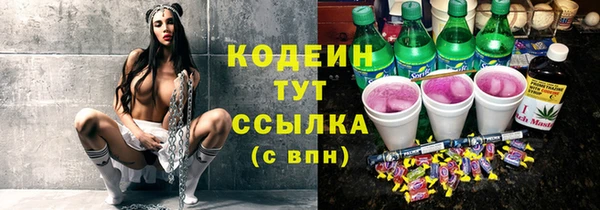 мефедрон Баксан