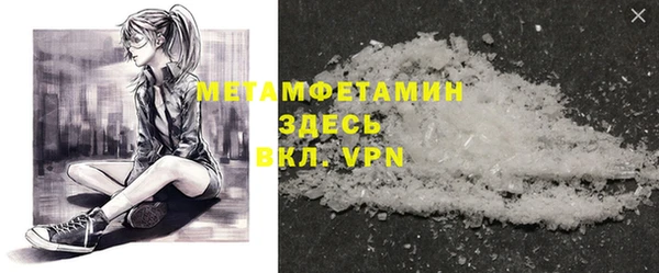 ALPHA-PVP Балахна