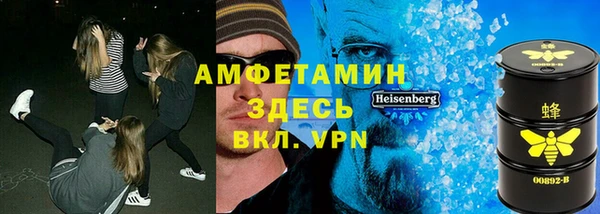 мефедрон Баксан