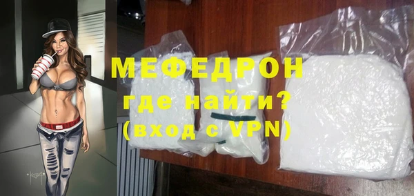 ALPHA-PVP Балахна
