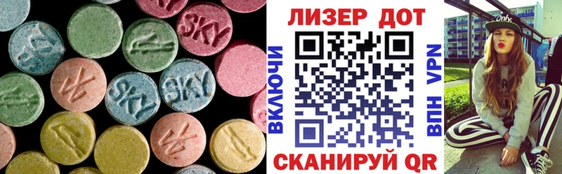 ЛСД экстази кислота  Чехов 