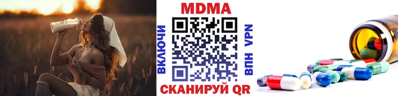 KRAKEN ссылки  Чехов  MDMA Molly  где купить наркоту 