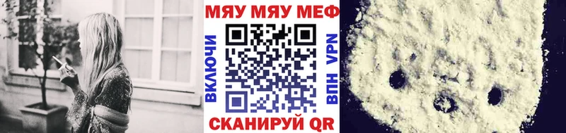 Меф 4 MMC  купить  сайты  Чехов 