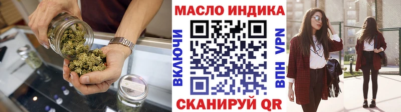Дистиллят ТГК концентрат  это какой сайт  Чехов  мега как зайти 
