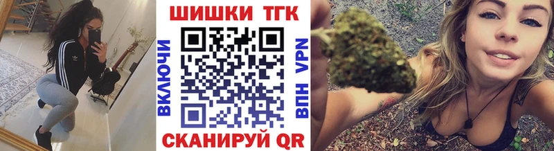 Бошки марихуана Ganja  omg зеркало  Чехов 